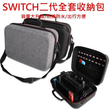收納包 💕 免運 硬殼包 適用 任天堂 Switch 2 主機 收納盒