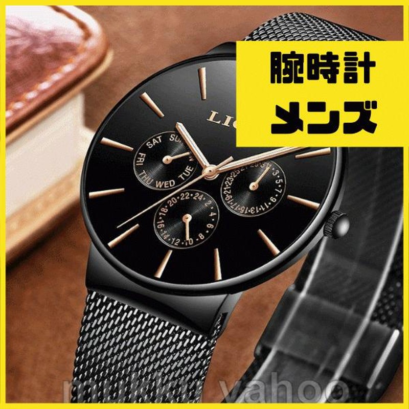 腕時計 メンズ腕時計 Ligeトップブランド 高級防水超薄型日付時計 男性