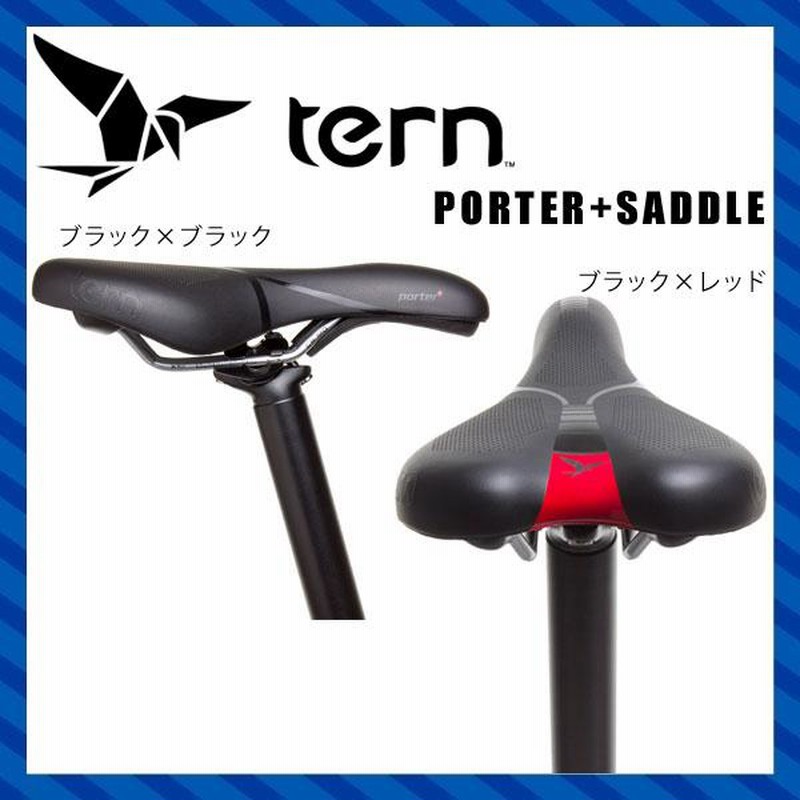 Tern best sale porter saddle