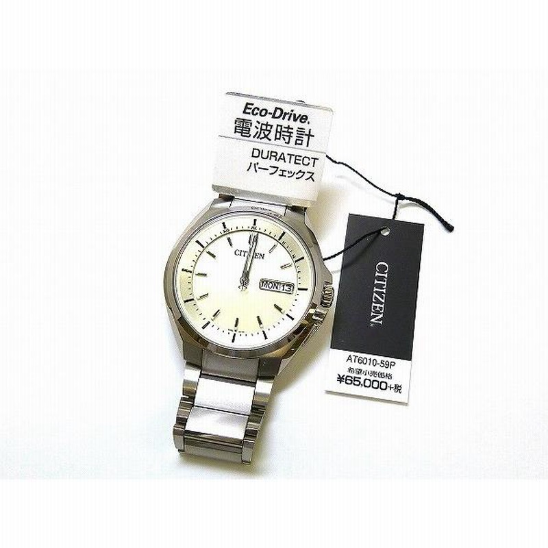 税込】 CITIZEN AT6010-59P アテッサ シチズン 腕時計(アナログ ...