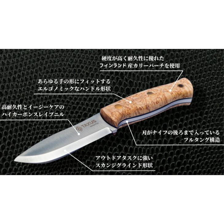 タクサスナイフ ハビリススカンジ Taxus Knives Habilis SCANDI ブッシュクラフト キャンプ ナイフ フルタング スペイン製