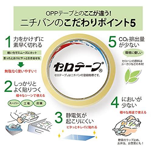 ニチバン セロテープ 大巻 10巻入 12mm×35m CT405AP-12