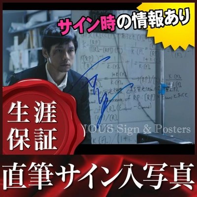 直筆サイン入り写真 クレアデインズ (幸せのポートレート) 映画グッズ