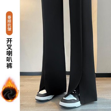 黑色加絨微喇西裝褲女秋冬2025新款高腰修身顯瘦休閑開叉喇叭褲子