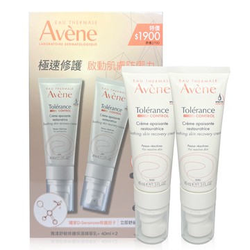 【Avene 雅漾】舒敏修護保濕精華乳+ 40ml 二入組