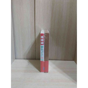 【雷根360免運】【送贈品】輕小說 變態王子與不笑貓 第6冊 #特裝版 #無釘章 #全新未拆【T-381】