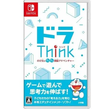 任天堂 Switch 《哆啦Think 大雄的興奮頭腦冒險》 中文版