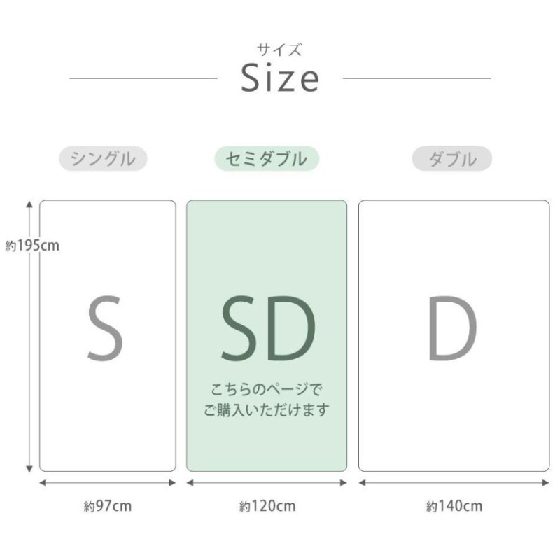 マットレス セミダブル 高反発 極厚10cm 腰痛対策 ノンスプリング