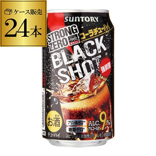 【感謝還元✴︎ハロウィン大セール！】ストロング日曜日0.5ml 体感Lv.8.5 ハロウィンキャンペーン第一弾！」アゾンダイレクトストア限定