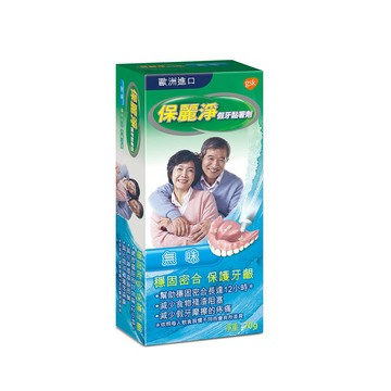 保麗淨 假牙黏著劑 原味 70 g/盒 公司貨【立赫藥局】