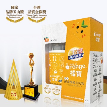 橘寶 活氧酵素環保去污粉 盒裝(300g*2入)