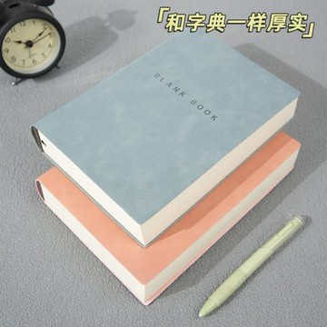 a5超厚筆記本子簡約加厚180度平鋪空白特厚學生記事本橫線日記本