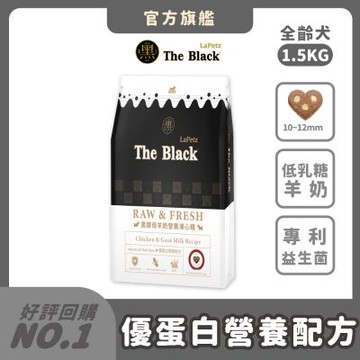 樂倍LaPetz 羊奶營養凍心糧 全齡犬 1.5KG 狗飼料 狗乾糧 犬糧