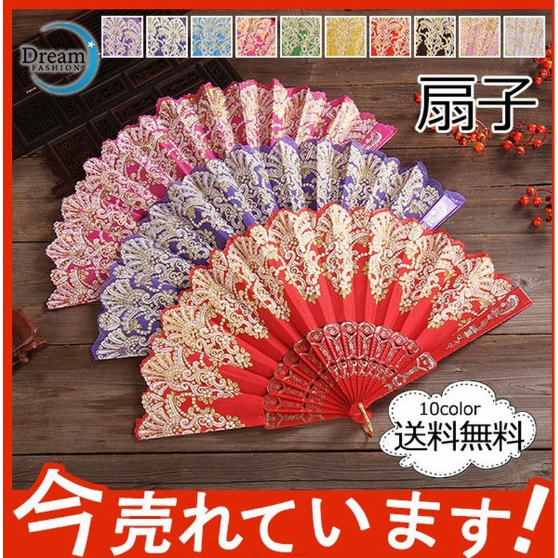 扇子 レディース 夏用 涼しい せんす レース 花柄 きれいめ 竹製 おしゃれ うちわ 和風 猛暑対策 折りたたみ 花柄 観賞用 花火大会 プレゼント 通販 Lineポイント最大get Lineショッピング