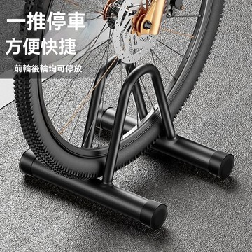 ❤️台灣現貨❤️置車架 公路車停車架 駐車架 立車架山地維修架 自行車停車架 山地車自行車插入式立式停車支架
