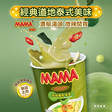 【德記洋行】泰國麵-MAMA綠咖哩 18杯(60g/杯)