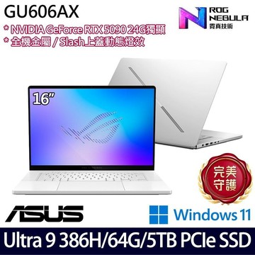 ASUS GU606AX-0048H386H-NBLO(U9 386H/64G/1TB+4TB/RTX5090)特仕