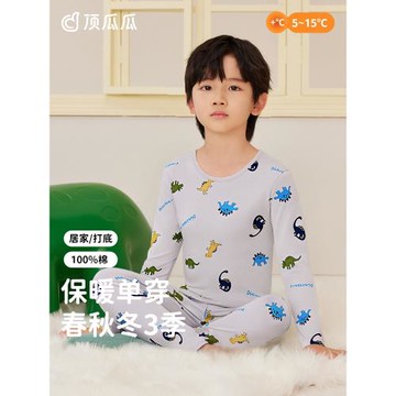 頂呱呱兒童保暖內衣套裝男童純棉秋衣秋褲童裝睡衣圓領恐龍棉毛衫