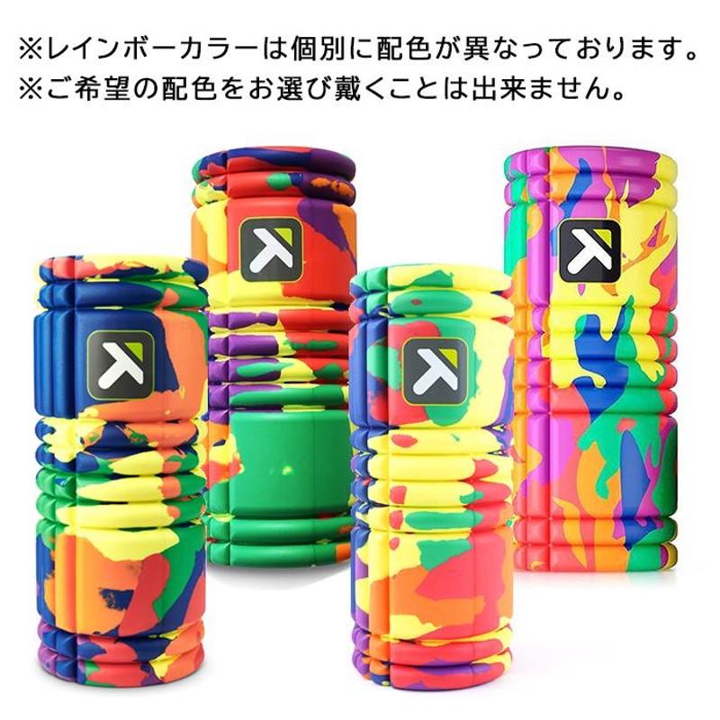 トリガーポイント(TRIGGERPOINT) グリッド フォームローラー ピンク 筋膜リリース  350464 [並行輸入品] 楽天市場】トリガーポイント(TRIGGERPOINT) グリッド フォーム