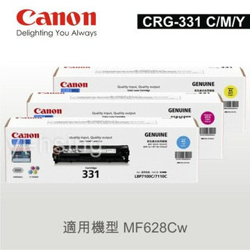 滿額現折180★Canon 原廠彩色碳粉匣331 CRG331 C/M/Y (1.5K) 適用 MF628Cw