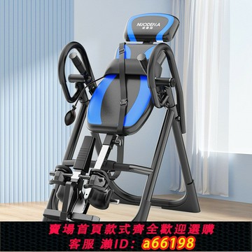 【台灣公司 可開發票】倒立機輔助神器家用健身器材倒椎間盤拉升拉高倒吊器收腹神器
