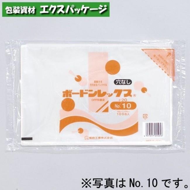 高評価のクリスマスプレゼント ボードンレックス 0.02mm No.11 4穴 プラマーク入 5000枚 透明 OPP防曇 0451568 ケース販売  取り寄せ品 福助工業