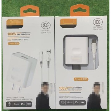 【10個裝明星代言】3C認證100w超級快充充電器Type-C套裝批發