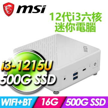 微星 Cubi 5 12M-045BTW-SP2 白(i3-1215U/16G DDR4/500G PCIE)特仕版