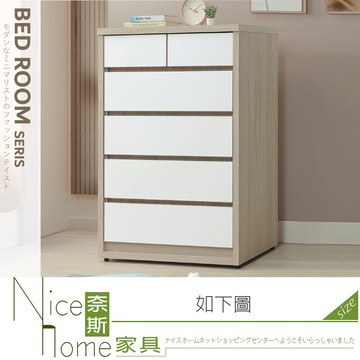 奈斯家具nice532-03-hl 沐澄五斗櫃