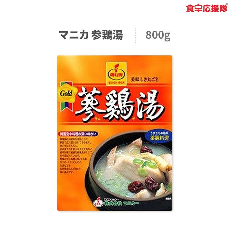 マニカ サムゲタン 800g レトルト 参鶏湯 韓国料理