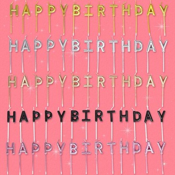 [Hare.D]字母蠟燭 HAPPYBIRTHDAY 生日 蠟燭 周歲蠟燭 蛋糕蠟燭 慶生 蛋糕裝飾
