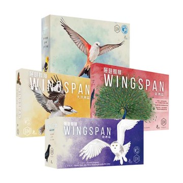 正版桌游 展翅翱翔 桌面游戲德式大洋洲亞洲歐洲篇 簡體中文版