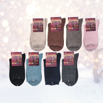 ANUAN女兔毛襪-22~26cm-AN-A3006-2雙入