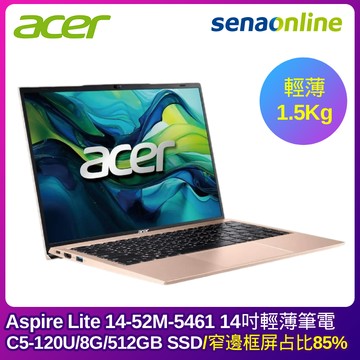 ACER Aspire Lite 14-52M-5461 14吋輕薄筆電 (C5-120U/8G/512GB SSD/金)