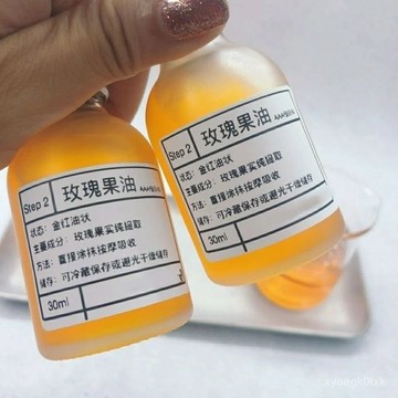 臺灣熱賣正品玫瑰果油  改善粗糙基礎油 天然精油 薰香精油 玫瑰精油 除臭芳香精油 精油瓶 芳香精油