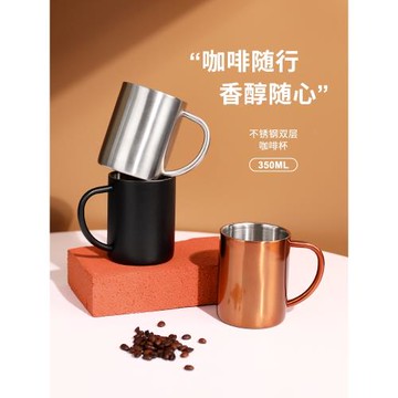 不銹鋼杯子水杯雙層隔熱馬克杯家用戶外露營咖啡杯防摔帶手柄口杯