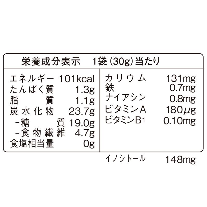 訳あり 半額 食品 在庫処分 ゴールデンベリー 30g スーパーフード ドライフルーツ 砂糖不使用