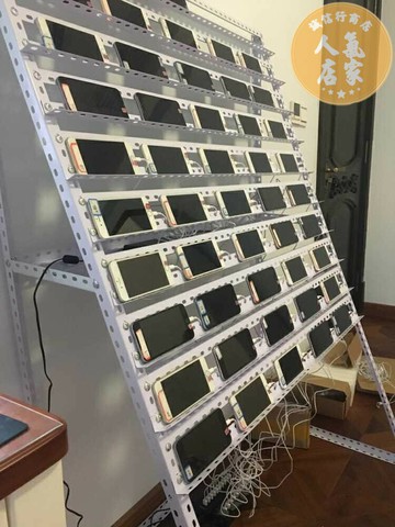 手機支架 落地式手機支架 手機架工作室手機橫放手游多臺放手機架支架展示架桌面落地散熱架