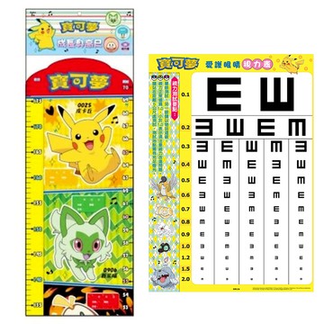 PoKeMoN 寶可夢 成長身高尺(附視力表)  Multicolor  60 x 21.5cm