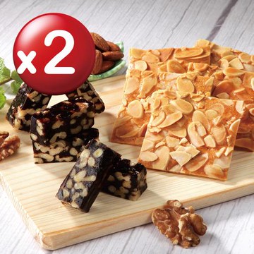 【難找核桃】杏仁瓦片+低糖高纖核桃糕禮盒x2盒 附提袋/年節禮盒