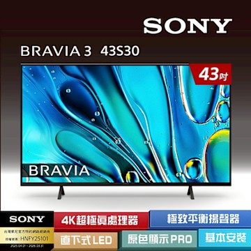 SONY索尼 BRAVIA 3 43型 X1 4K HDR Google TV顯示器 Y-43S30