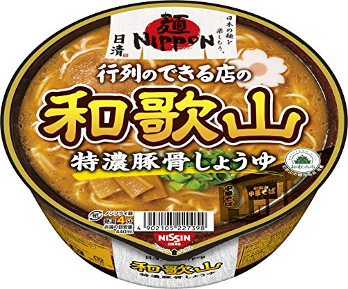 日清 麺NIPPON 和歌山特濃豚骨しょうゆ 124g 12個