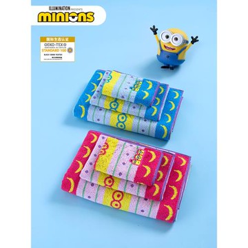 夕才兒美術館 小黃人正版橫紋元素純棉家用毛巾 全棉面巾不易掉毛