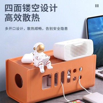 🛒臺灣24h🌳插排插線板收納盒電線插座數據線排插分線盒集理線器桌面收納神器