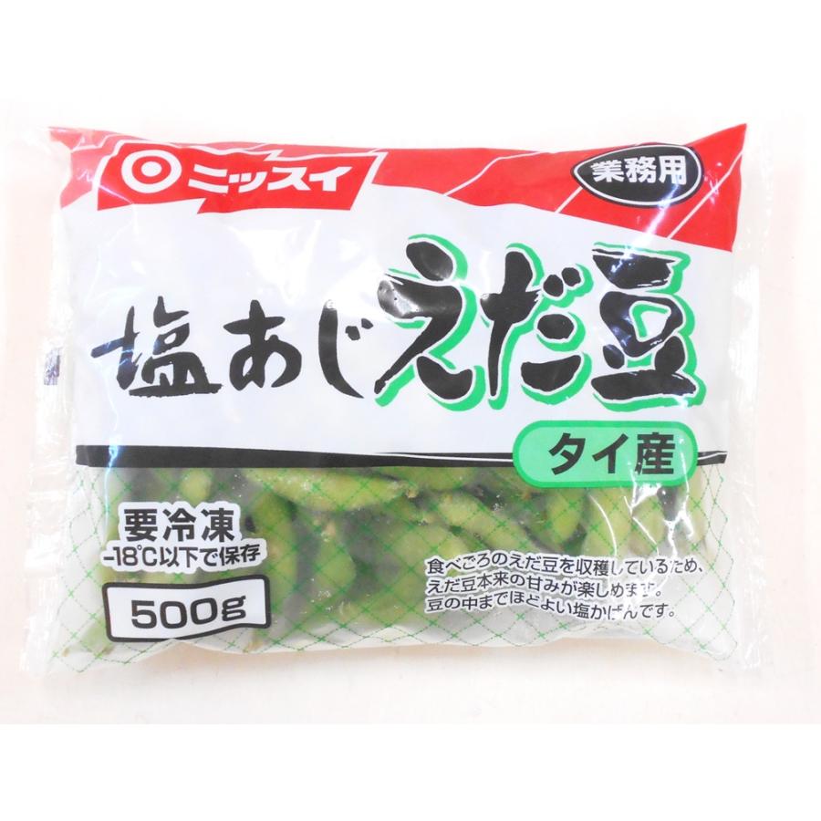 冷凍食品 ニッスイ 塩あじ 枝豆 500g タイ産 えだまめ 食べ頃 枝豆を収穫 えだ豆本来の甘み 豆の中までほどよい 塩かげん