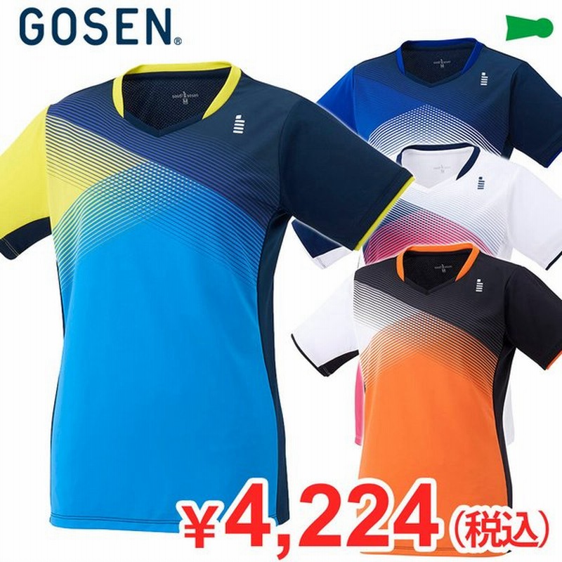 最大77％オフ！ YONEX MIZUNO GOSEN