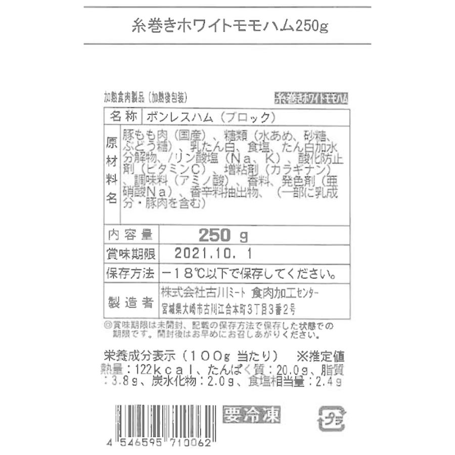 宮城 Meat Meister OSAKI ハム・ソーセージセット ウインナー ベーコン マスタード 詰め合わせ お取り寄せ 御年賀 ギフト