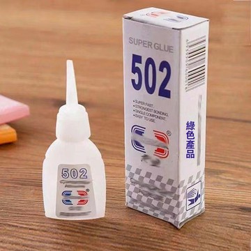 🔥台灣夯貨+99免運✨502膠水小瓶萬能膠水速幹塑料手工皮革橡膠防水金屬玻璃木工