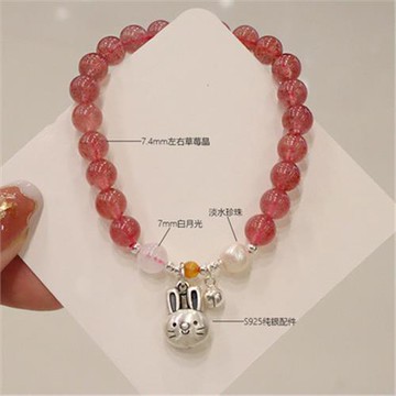 草莓晶手鍊純銀兔子吊墜手串