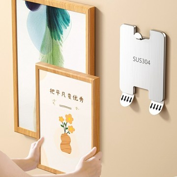 【隔日到貨】🔥相框貼 免打孔相框貼 無痕釘 無痕相框貼 掛畫鉤 掛鉤 無痕牆釘 免打孔相框掛勾 照片掛勾 磁磚壁掛鉤